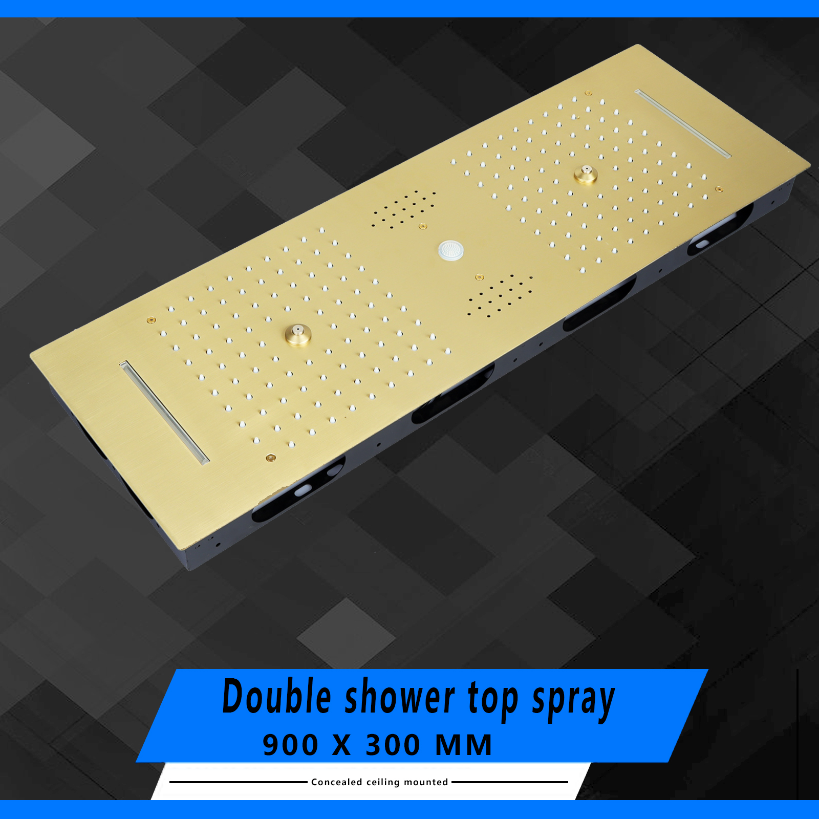 نظام الدش المطري