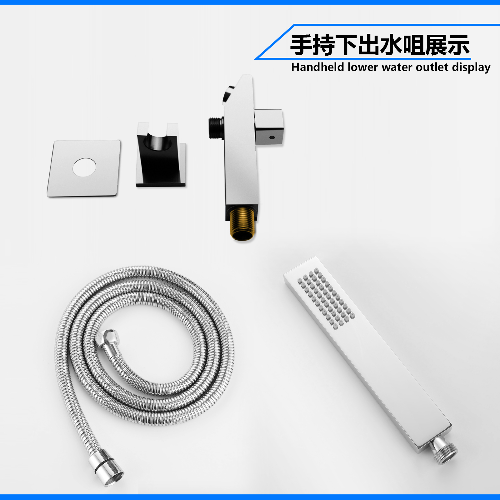 مجموعة صنبور الدش