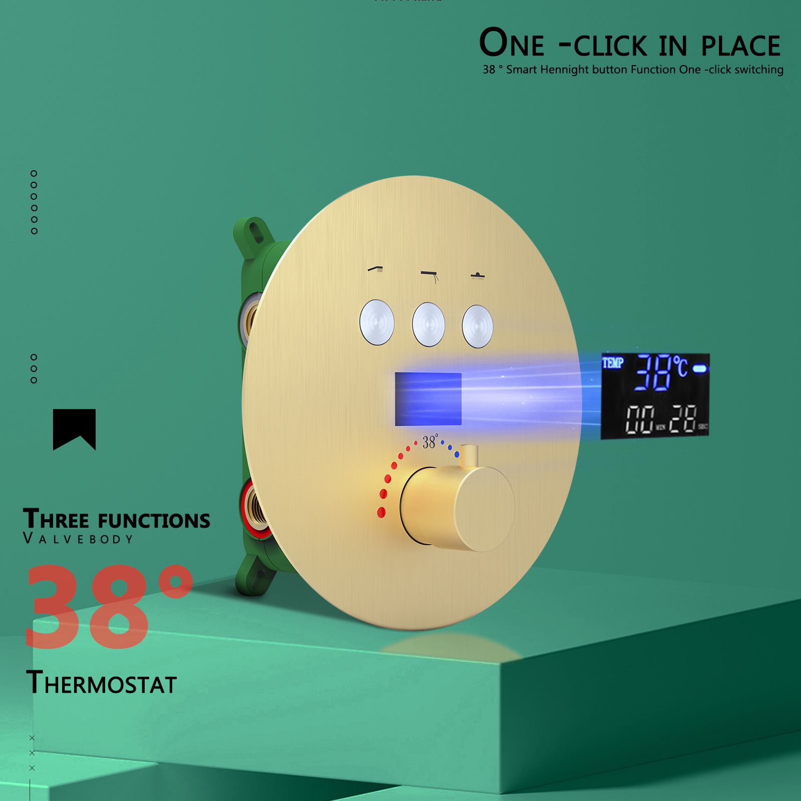 نظام الدش مع يده