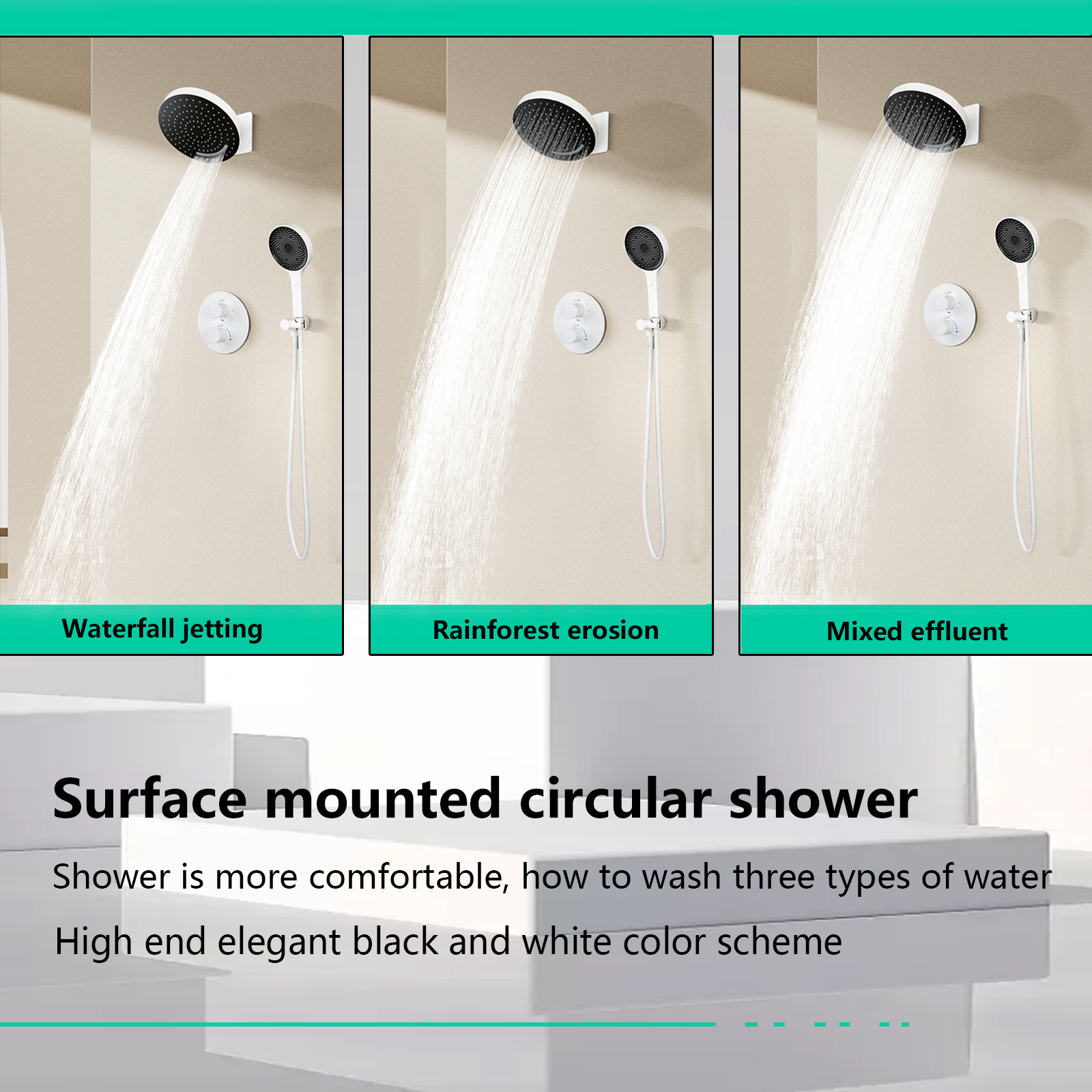 صنبور الحمام والدش